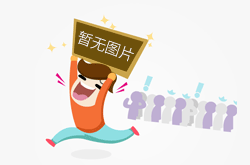 2019中国快消品大会